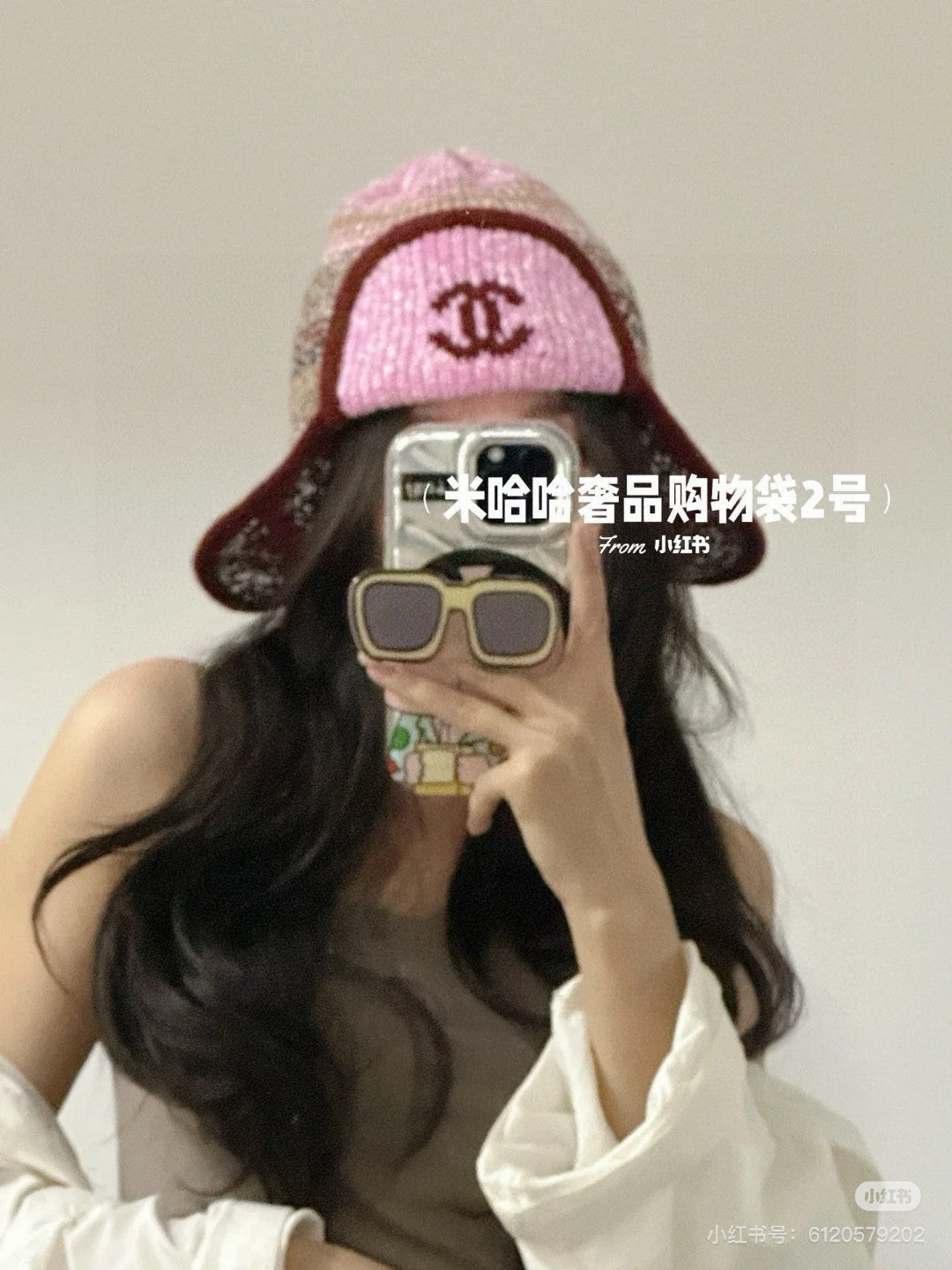 Chanel Cap Special Edition