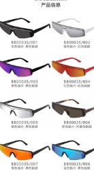 Balenciaga BB0003S Sunglasses