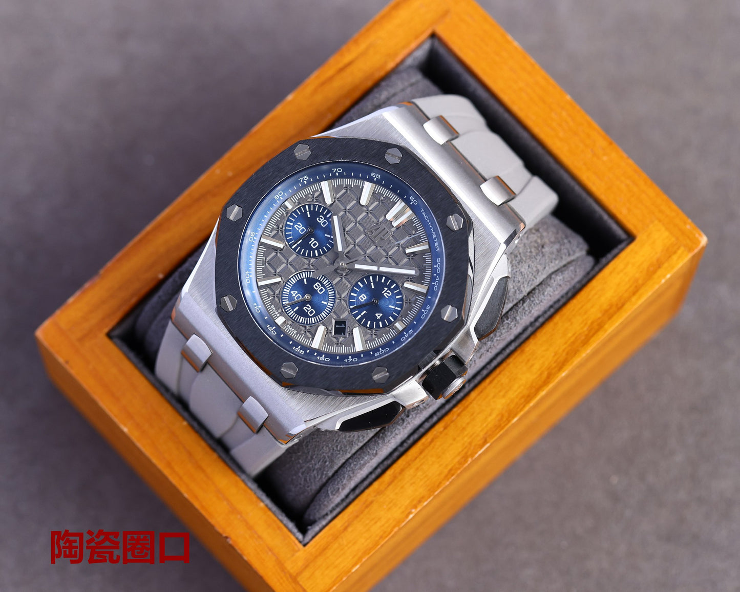 Audemars Piguet Royal Oak Offshore Chronograph – Limited Edition Ceramic Bezel