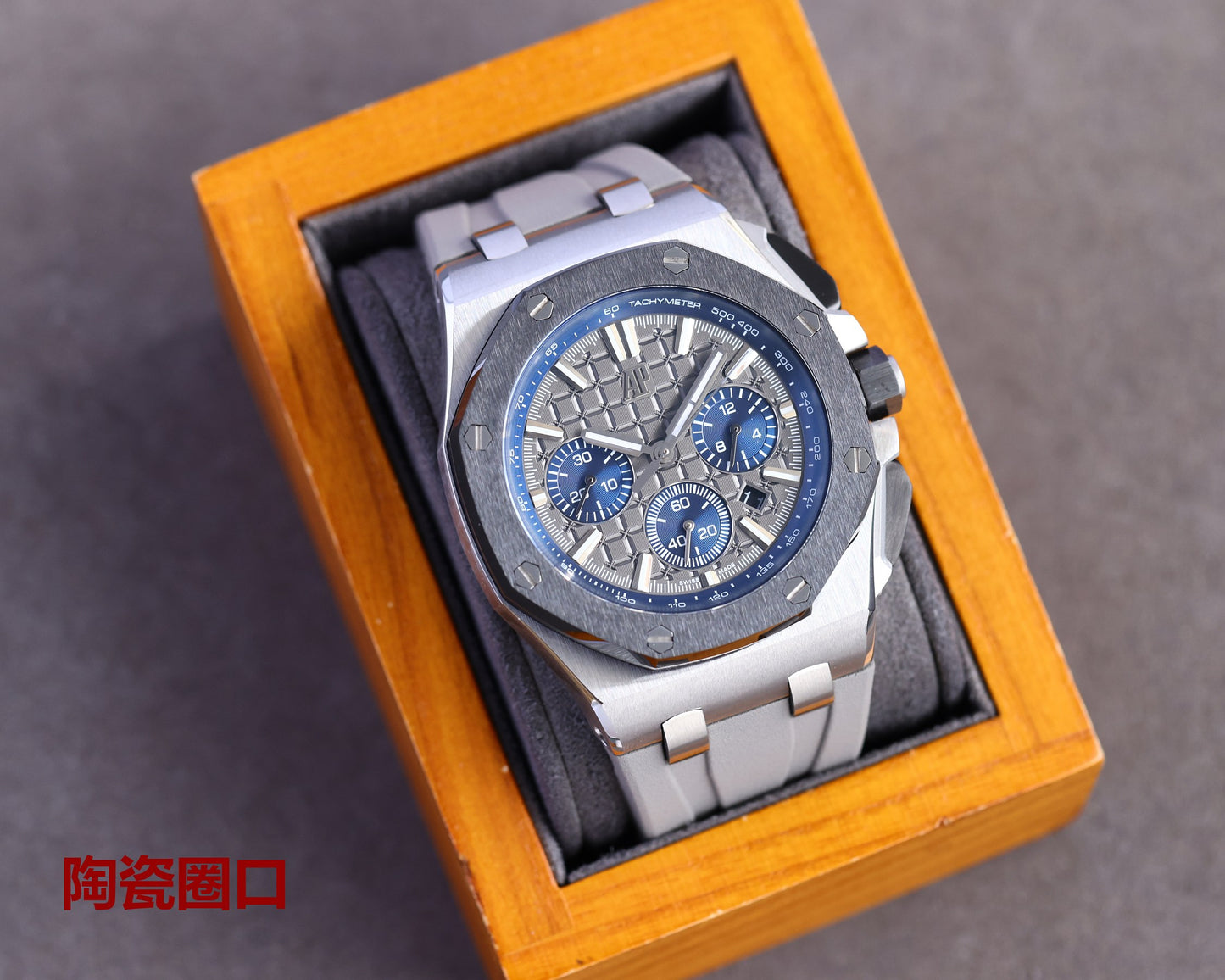 Audemars Piguet Royal Oak Offshore Chronograph – Limited Edition Ceramic Bezel