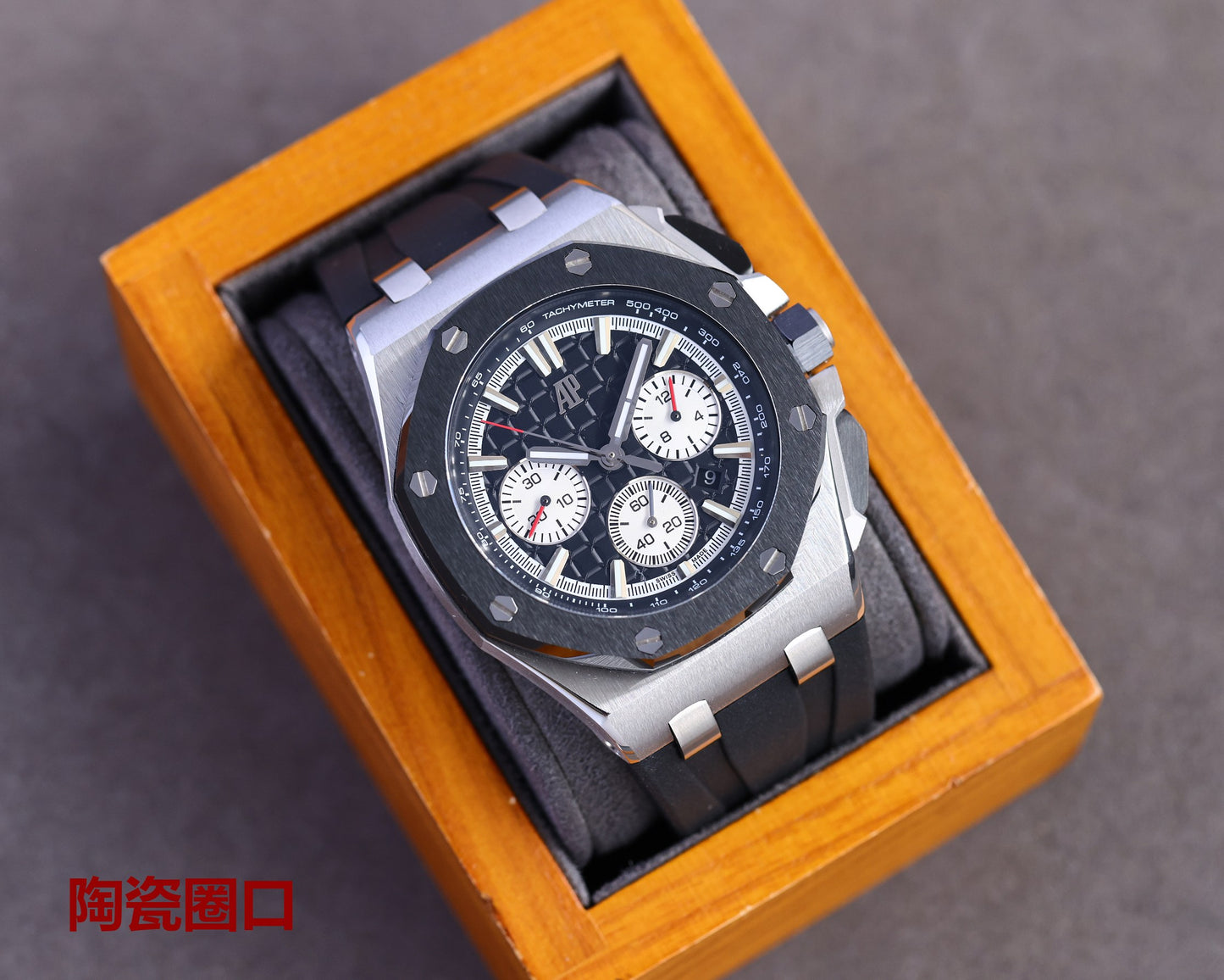 Audemars Piguet Royal Oak Offshore Chronograph – 44MM Ceramic Bezel Limited Edition