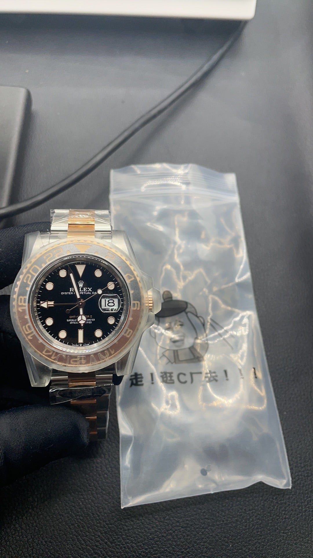 GMT Digital Watch
