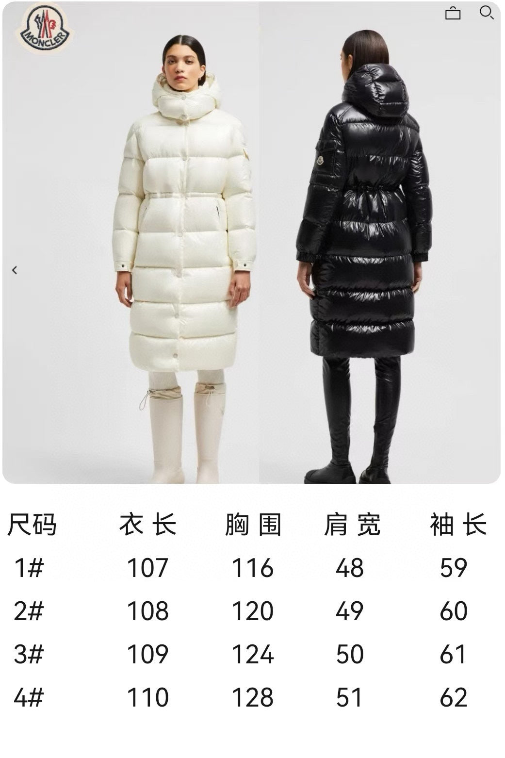 MONCLER Maier 23SS Women's Long Glossy Down Coat Black